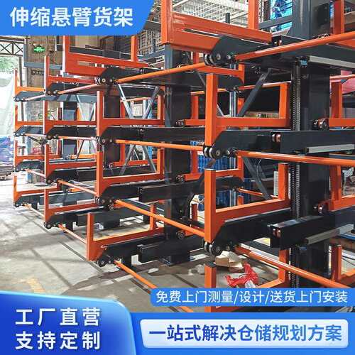 智能仓储货架单双面存储架管材铝材伸缩悬臂架子挂壁式承重1000kg