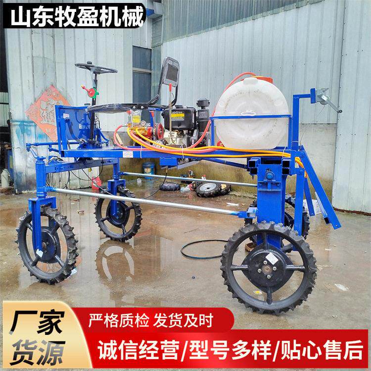 自走式四轮打机轮距可调架喷车液压升降农用除虫喷机