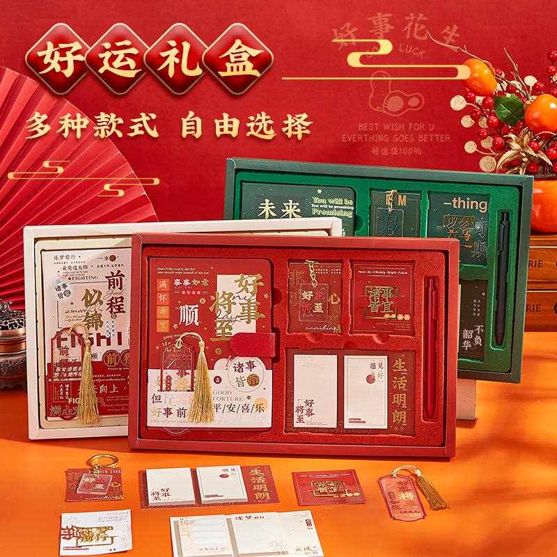 新款直销笔记本文具礼盒套装高颜值手账本小学生年终奖励励志记事