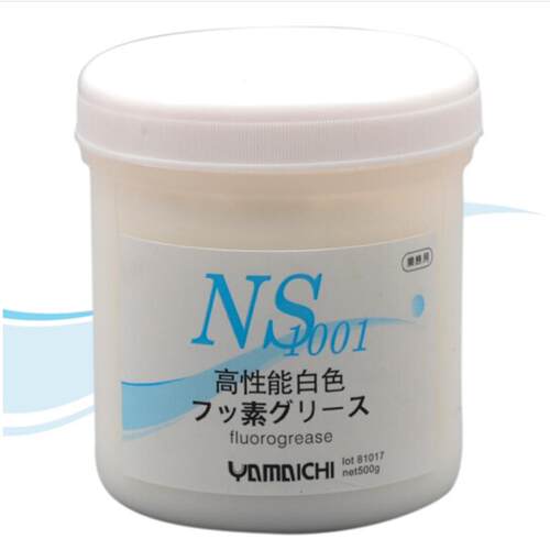 日本山一化学NS1001原装高温模具顶针高温润滑白油氟素润滑油脂
