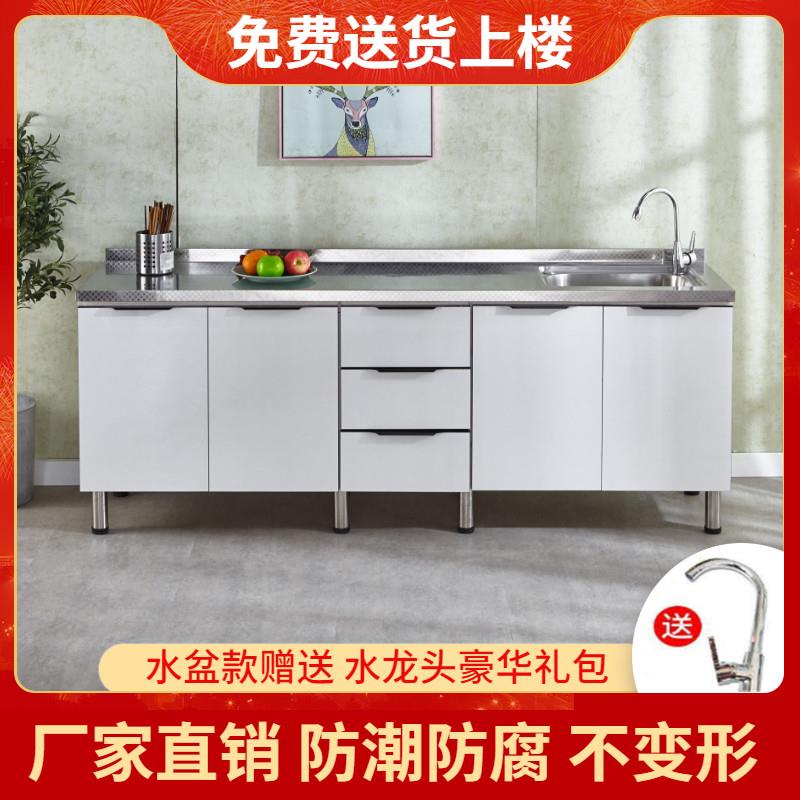 整体整体橱柜不锈钢厨房?具车简易组装租房用柜子家用灶台柜一体