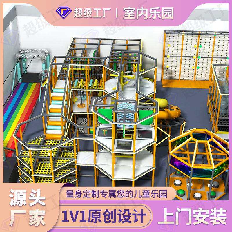 大型蹦床公园室内亲子儿童乐园游乐场设备网红成人粘粘乐设施厂家