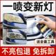 汽车大灯翻新修覆液发黄氧化画 外壳老化灯罩清 划痕模糊工具套装