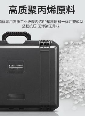 SMTRII传防护箱S283819承8H塑料工具箱手提能式多功加厚仪器包装