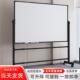大白板写字板460支架式 小黑板家磁性用童儿可擦写白 办公可移动式