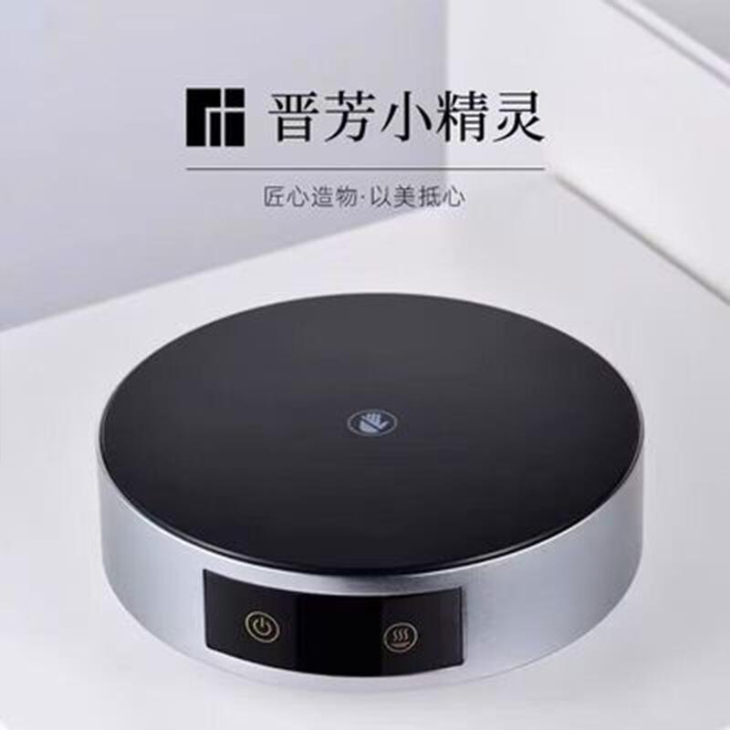 晋芳小精灵智能语音控制电陶炉家用1500瓦静音保温电茶炉电炉子