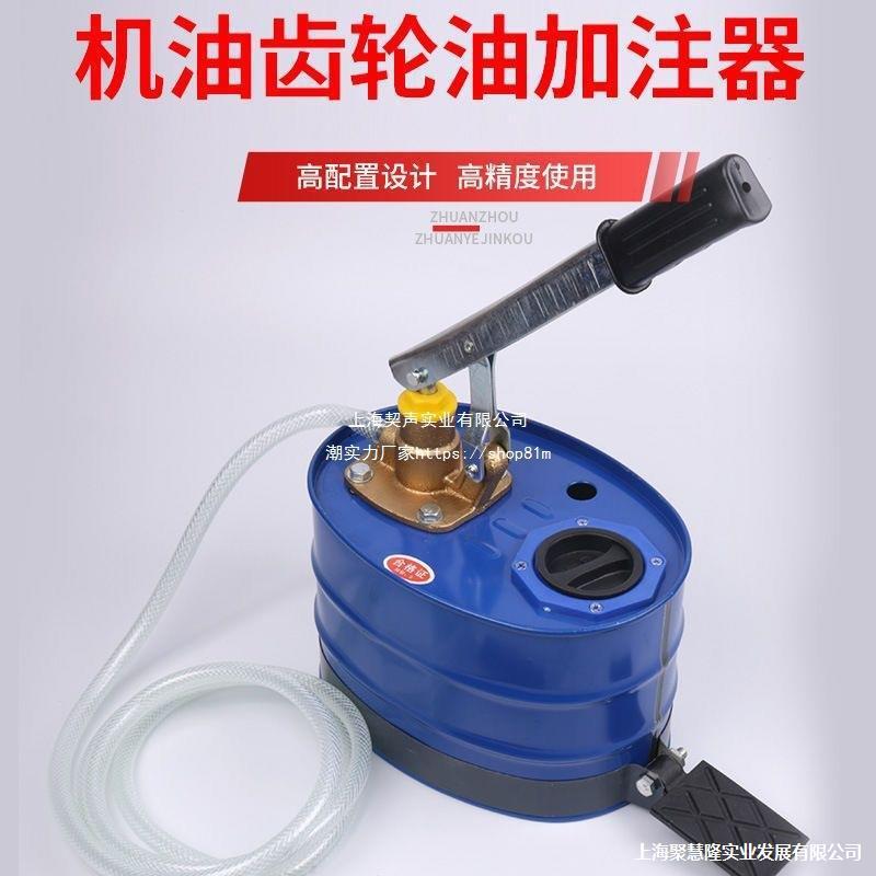 手动机油齿轮油加注器加油机手压式手摇泵抽油机变速箱油