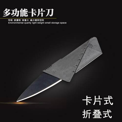 Multifunctional Outdoor Foldable Credit Card Folding Knife C