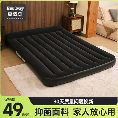 Bestway充气床户外双人自动充气床垫 家用打地舖露营可携式气垫床