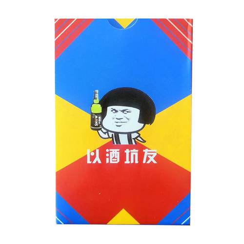 KTV陪酒扑克酒吧游戏朋友花切