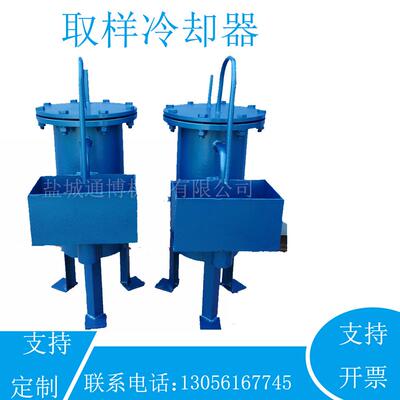 QYL-133/0.26电厂蒸汽锅炉取样冷却器不锈钢