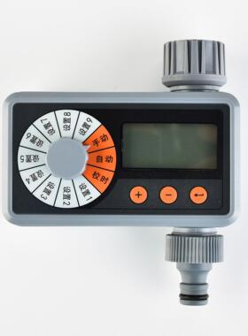 自动花器微喷头滴喷灌头浇定时水欧时亚HHD雾洒化喷头浇花器