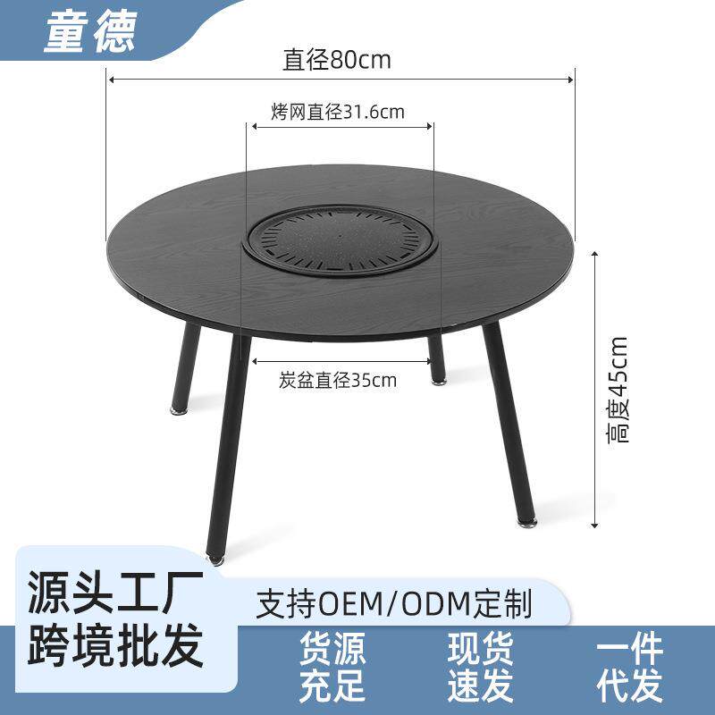 围炉煮茶桌烤火炉套装家用室内烧烤碳露营炉户外便携可拆卸架子