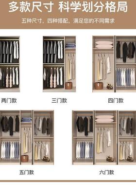 衣柜卧家用小室储物柜现MWB代简约奶油组风组合户型租房简易装大