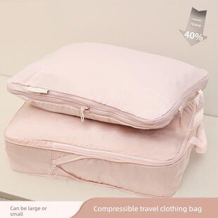采购产品旅行服装收纳袋，家用羽绒服压缩袋，商务旅行，便携式行