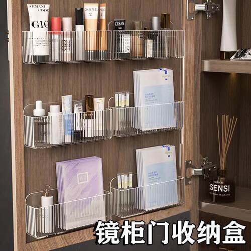Wall-mounted cosmetic organizer with mirror cabinet, storage
