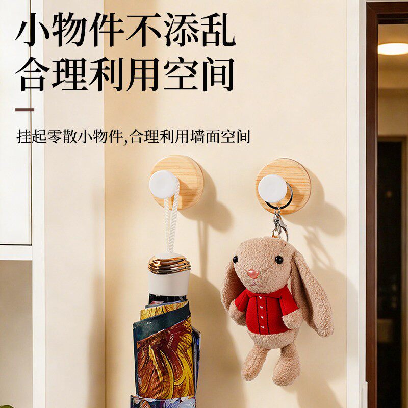 真空吸盘挂钩免打孔强力承重榉木纹粘贴钩子卫生间浴室门后挂衣钩