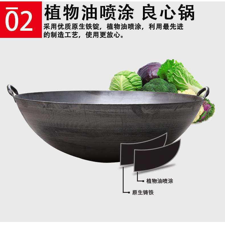 加厚大铁锅老式商用炒锅柴火锅燃气灶无涂层家用食堂专用大锅超大
