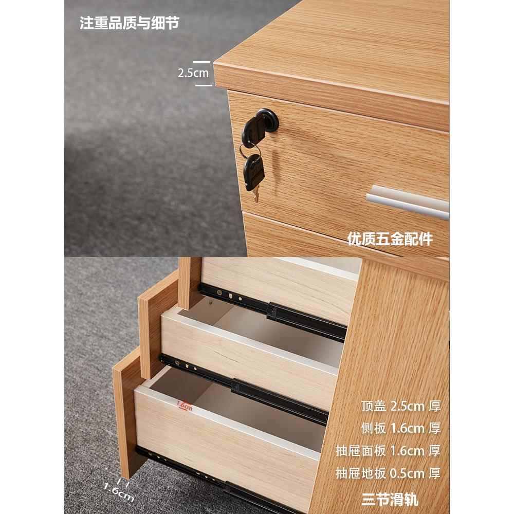 实木落地移动简约现代锁白色OSTG-1小推文件柜储柜物动矮柜活带抽