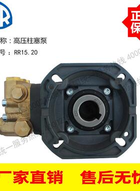 压包装邮高18917泵意原大利AR高压柱塞泵200公斤RR15.20洗车泵