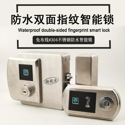 福锐安不式锈钢户外FRA-889防水铁双面指纹锁遥禁控刷卡锁庭院艺