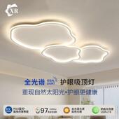 客厅主灯云朵吸顶灯2025新款 现代简约大气全屋中山灯具大厅卧室灯