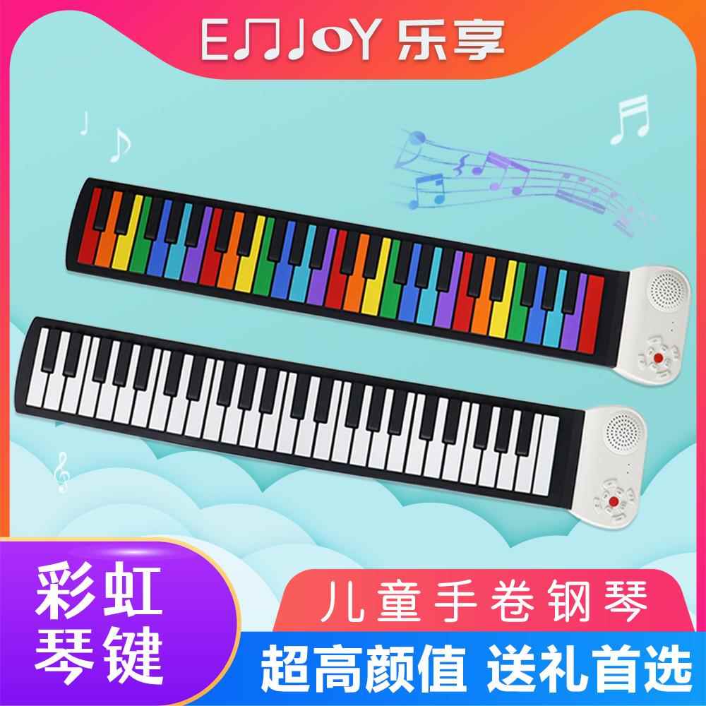 49键手卷琴折叠充电手卷钢琴初学者电子琴入门可携式家用软键盘