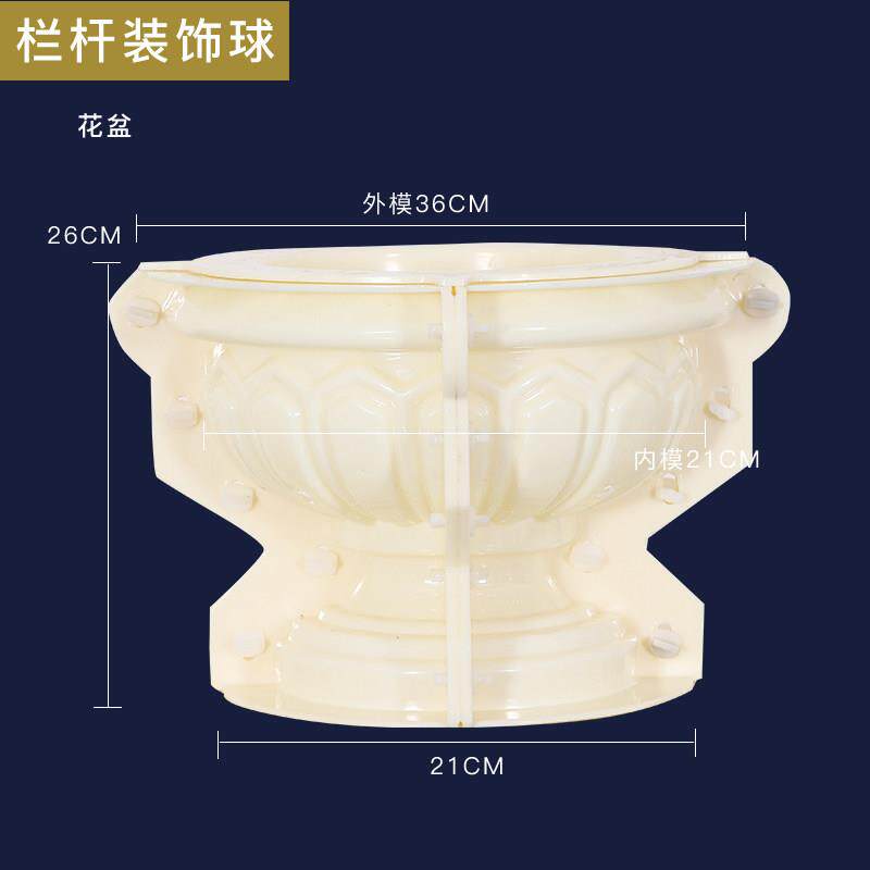 罗马柱小花盆模具欧式构件预制现浇栏杆饰品间隔柱装饰小花盆模型