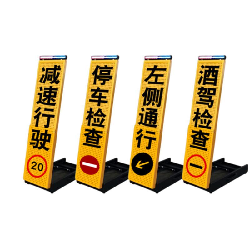 QL-45交通指示牌导向牌便携式伸缩路标