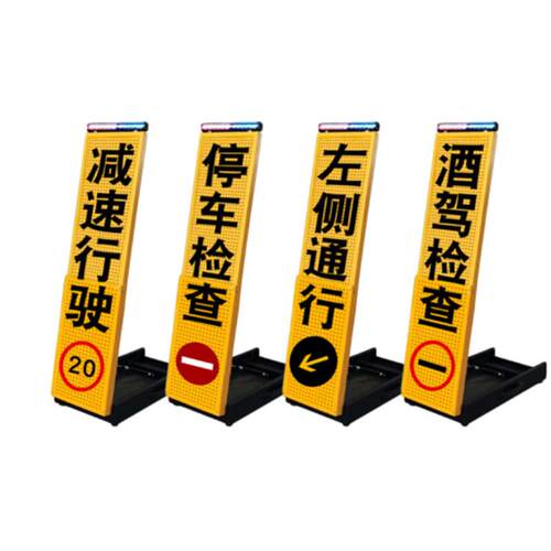 QL-45交通指示牌导向牌便携式伸缩路标