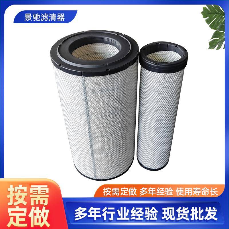空滤潍柴发电机适用徐工25中联55吨三一75T吊车空气滤芯