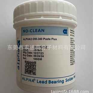 原装 阿尔法ALPHA爱法无铅BGA助焊膏OM340UP78焊油