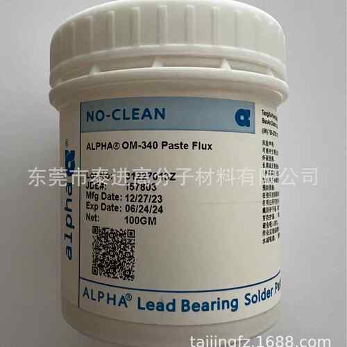 原装阿尔法ALPHA爱法无铅BGA助焊膏OM340UP78焊油