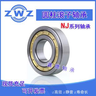 405 2305 2205 305 205 NUP 瓦房店ZWZ圆柱滚子轴承N