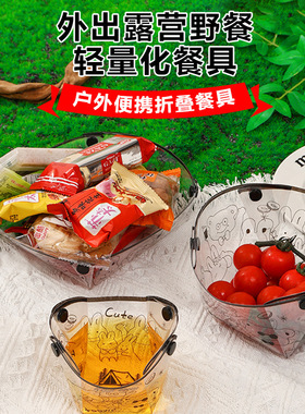 户外超轻折叠餐具便携碗餐盘咖啡过滤漏斗水杯多用途组合餐具套装