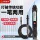 二合一智能验电笔式 万用电表数字高精度电工专用多功能测电压零火