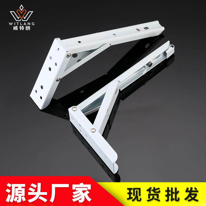 威特朗折叠支架 加厚活动支撑架 九比架层板托托架置物架厂家