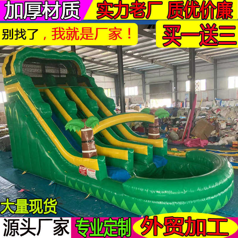 充气加厚弹跳外贸出口水池大型跳跳床床城堡室外pvc小型滑梯