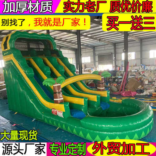 卡通儿童水池设备充气广场城堡儿童户外城堡游乐大型滑梯充气