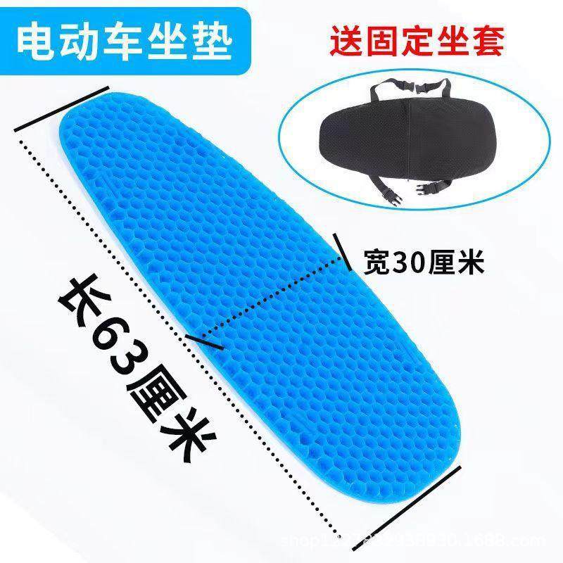 加大加厚蜂窝凝胶夏季坐垫久坐不累透气屁垫汽车软垫凉垫冰垫,居家日用,冰垫,淘宝优惠券,粉丝福利购,淘宝优惠卷