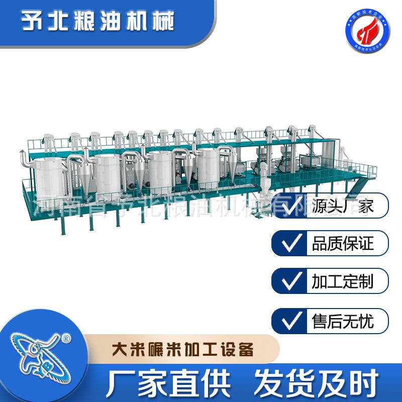北全自动大米全自动机YHC剥加工成套设备壳予价格碾米机机器机器