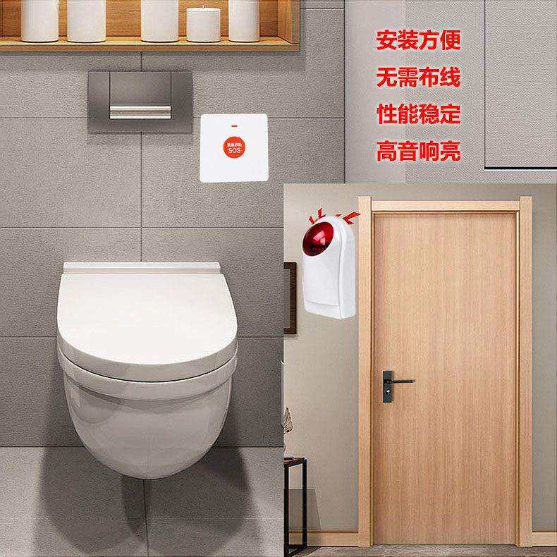残疾人卫生间求助报警器无线公共厕所紧急无障碍声光报警器老人