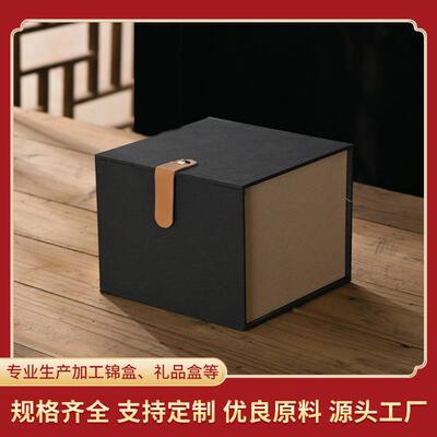 紫砂壶单壶锦盒建盏茶碗主人杯品茗杯礼品盒摆件茶具布艺粘扣锦盒