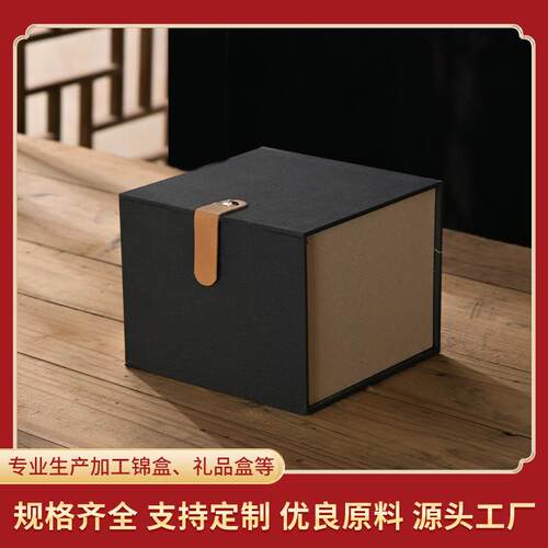 紫砂壶单壶锦盒建盏茶碗主人杯品茗杯礼品盒摆件茶具布艺粘扣锦盒