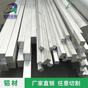 6063玻璃铝隔条水磨石地面铝压条10*10 定尺下料铝棒铝合金方棒
