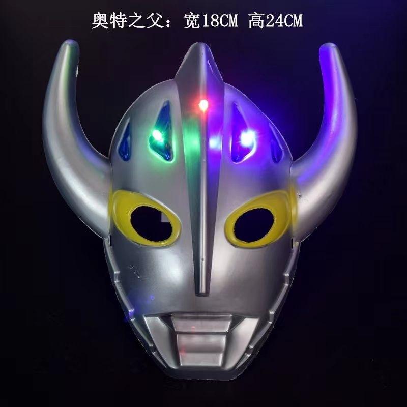 万圣节节日发光奥特曼玩具专区