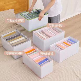 厂家可折叠衣柜内衣袜子PP板收纳格分隔牛仔裤抽屉网格收纳盒