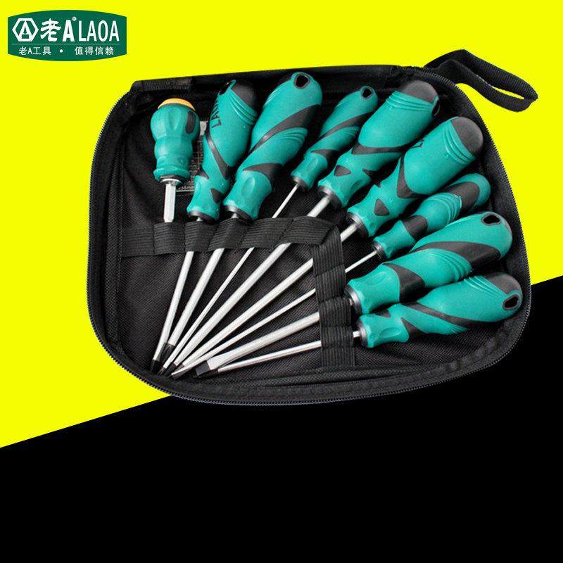 德国精选进口老A 橡塑柄螺丝刀组合套装 S2合金钢磁性螺丝起子 十