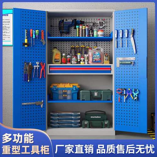 重型五金工具柜工厂汽修车间移动加厚带挂板工具车收纳加厚储物柜