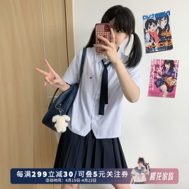 樱花家族漫画小格子jk衬衫商南野双色日系学院风制服短袖女